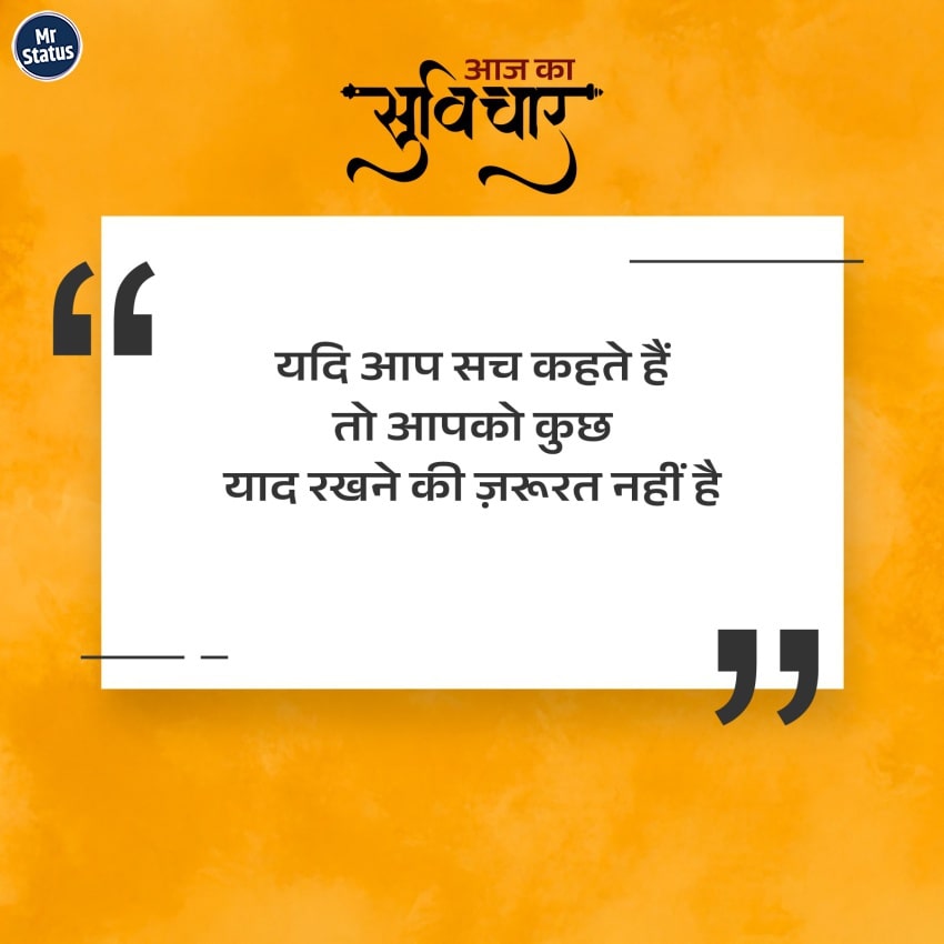 Download free status image